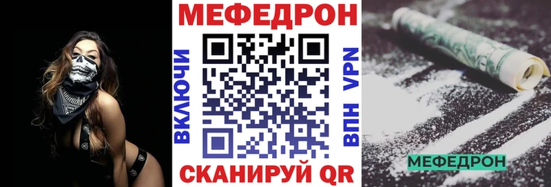 Купить наркотики сайты Спас-Клепики blacksprut зеркало  КОКАИН  Мефедрон  Канабис  ГАШИШ  НБОМе 