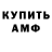 КЕТАМИН VHQ Ilya Stolyarevskiy