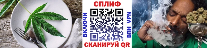 Cannafood марихуана  закладки  Спас-Клепики 
