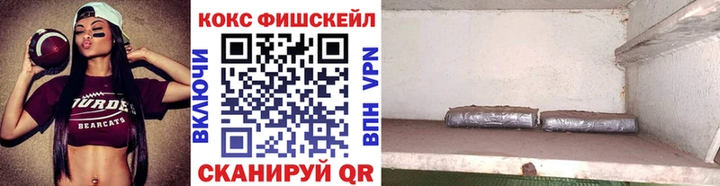 COCAIN Перу  Спас-Клепики 
