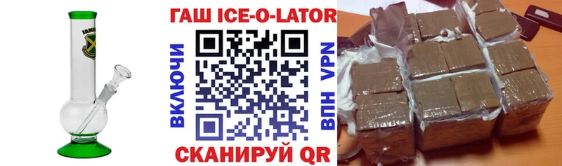 ОМГ ОМГ зеркало  Спас-Клепики  ГАШ гарик  где купить  