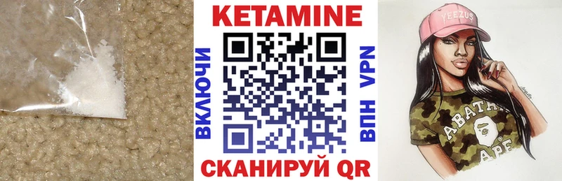 КЕТАМИН ketamine  наркотики  это какой сайт  Спас-Клепики  кракен зеркало 