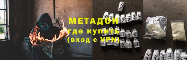 марихуана Семёнов