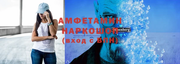 дистиллят марихуана Новозыбков
