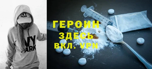марихуана Семёнов