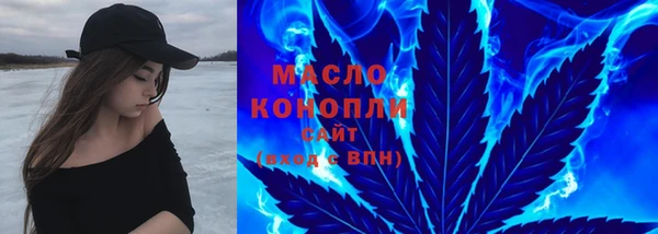 марихуана Семёнов