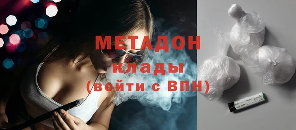 гидра Семилуки