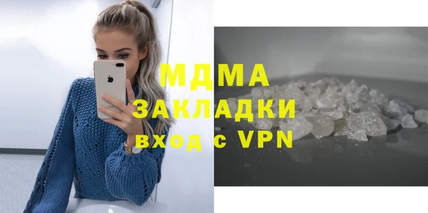 скорость mdpv Семикаракорск