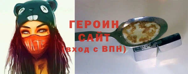 марихуана Семёнов