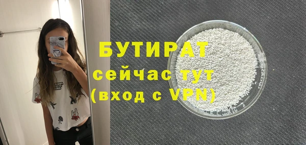 скорость mdpv Семикаракорск