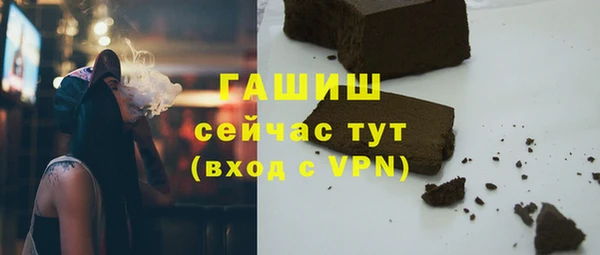 метадон Краснослободск