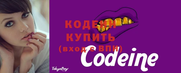 гашишное масло Алапаевск