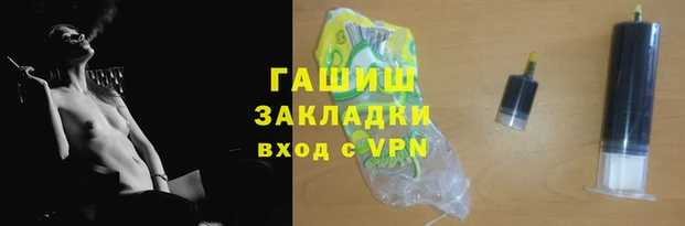 альфа пвп VHQ Красноперекопск