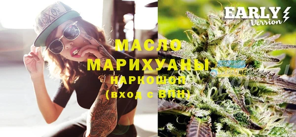 марихуана Семёнов