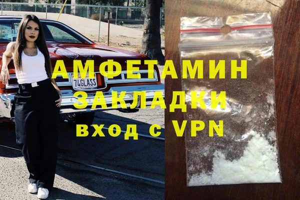 марихуана Семёнов
