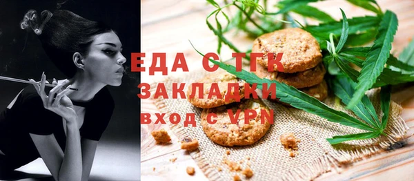 марихуана Семёнов