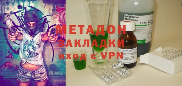 гидра Семилуки