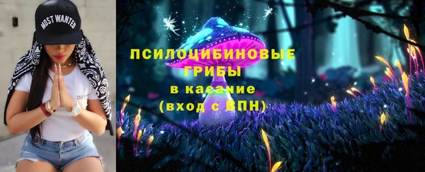 мескалин Абдулино