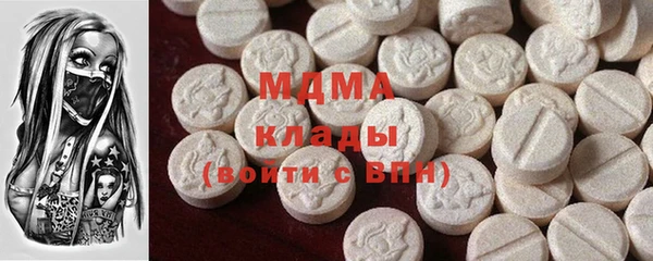 марихуана Семёнов