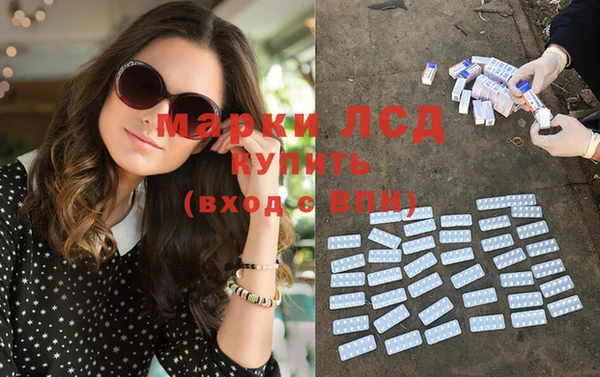 марихуана Семёнов