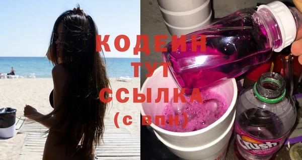 гидра Семилуки