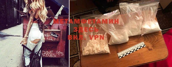 гидра Семилуки