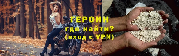 марихуана Семёнов