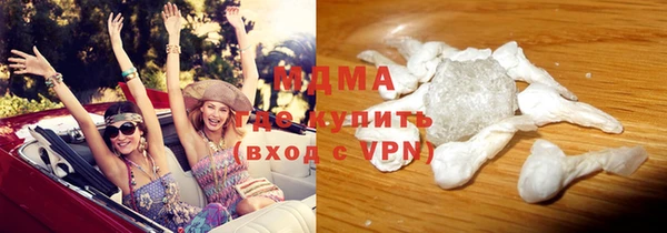 гашиш Балабаново