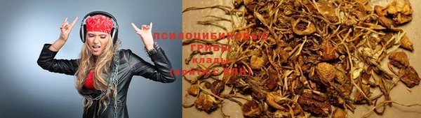марихуана Семёнов