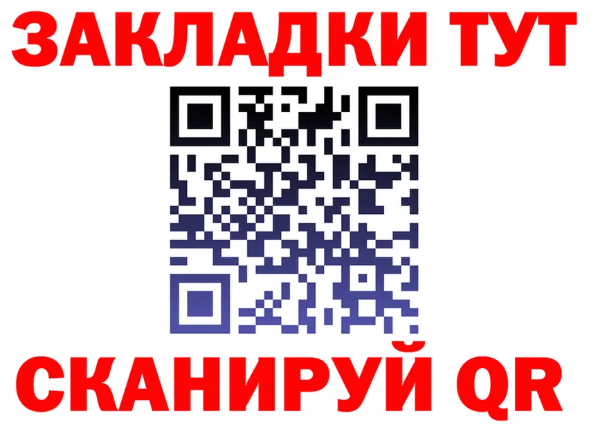 АМФ Розовый вход мориарти hydra Спас-Клепики