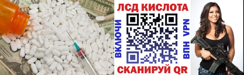 блэк спрут зеркало Спас-Клепики маркетплейс наркотические препараты магазин продажи LSD-25 экстази кислота