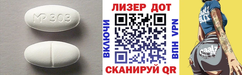 ЛСД экстази ecstasy Спас-Клепики