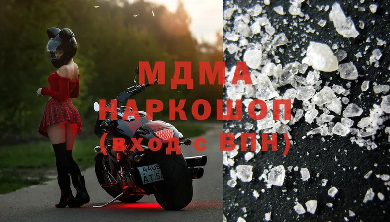 MDMA VHQ  Спас-Клепики 