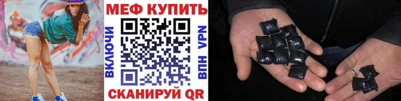 МЕФ 4 MMC  Спас-Клепики 