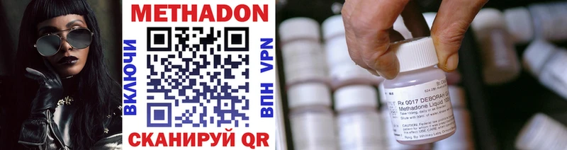гидра   Спас-Клепики  МЕТАДОН мёд 