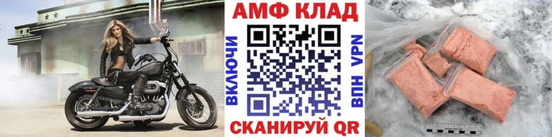 сколько стоит  Спас-Клепики  МЕТАМФЕТАМИН витя 