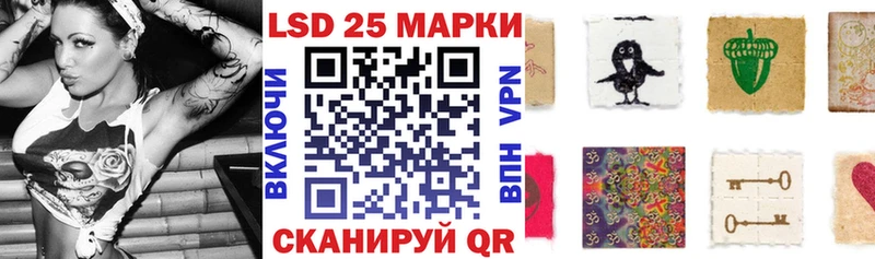где купить   Спас-Клепики  Марки N-bome 1,8мг 