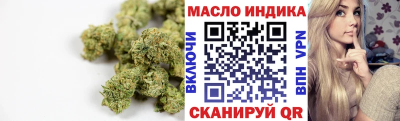 Дистиллят ТГК THC oil  Спас-Клепики 