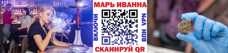 Бошки Шишки гибрид  наркошоп  Спас-Клепики 